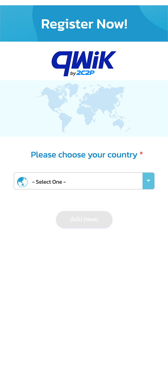 ขั้นตอนที่ 2: เลือกประเทศ